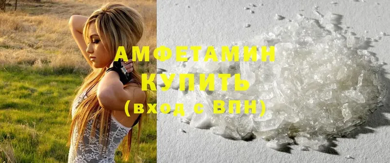 MEGA ССЫЛКА  Киренск  Amphetamine Розовый 