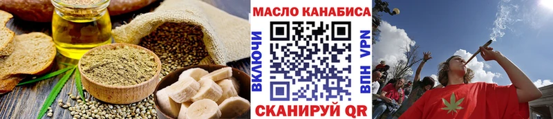 Печенье с ТГК конопля  Киренск 