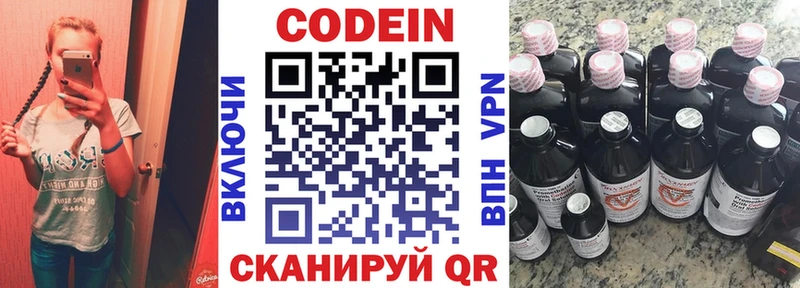 что такое Киренск это телеграм Кодеин напиток Lean (лин) гидра сайт