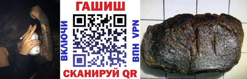 ГАШ убойный  Киренск 
