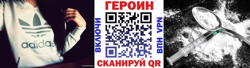 блэк спрут как зайти  Киренск  ГЕРОИН Heroin 
