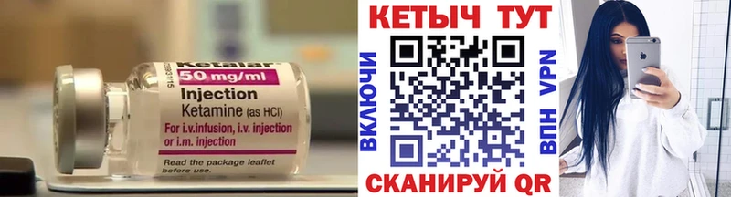 КЕТАМИН ketamine  магазин    дарк нет клад  Киренск 