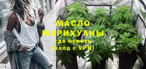 трава Нязепетровск