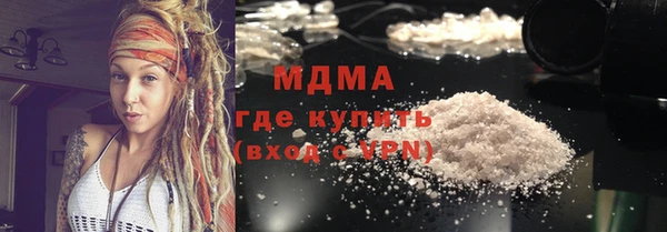 трава Нязепетровск