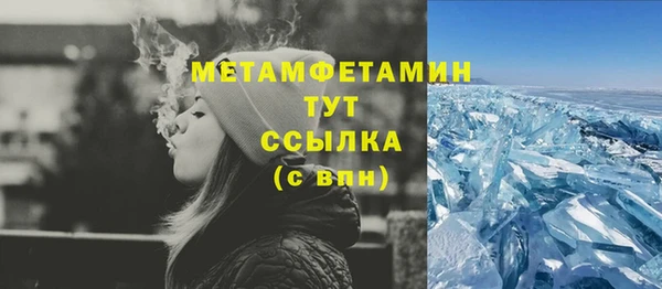 трава Нязепетровск