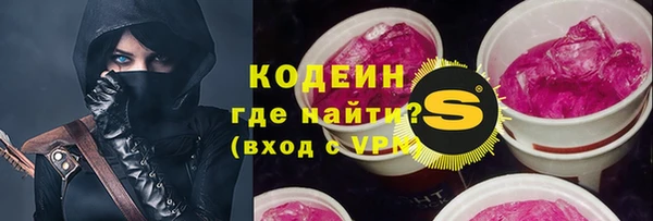 PSILOCYBIN Няндома