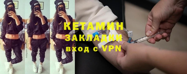 spice Нягань