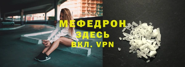 spice Нягань