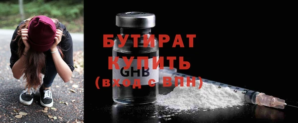 spice Нягань