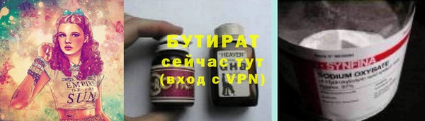 PSILOCYBIN Няндома