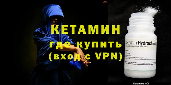 трава Нязепетровск