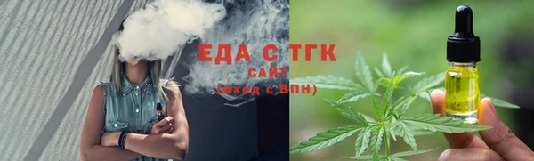 PSILOCYBIN Няндома