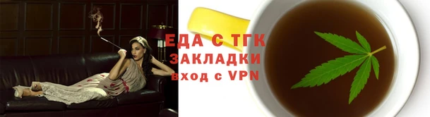 spice Нягань
