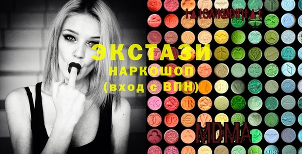 spice Нягань