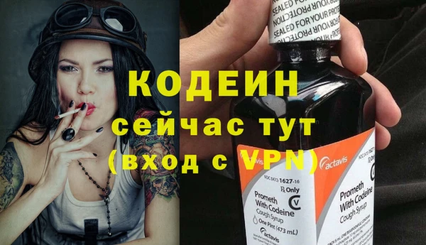 трава Нязепетровск