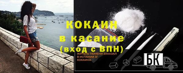 spice Нягань