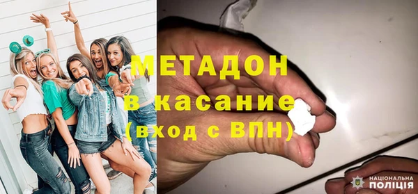 метамфетамин Зеленокумск