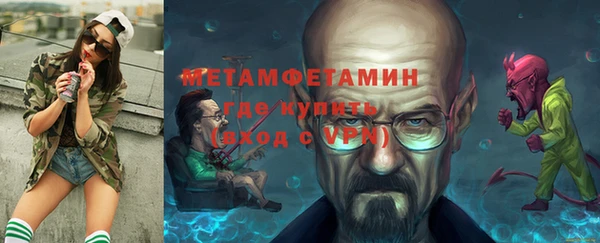 spice Нягань