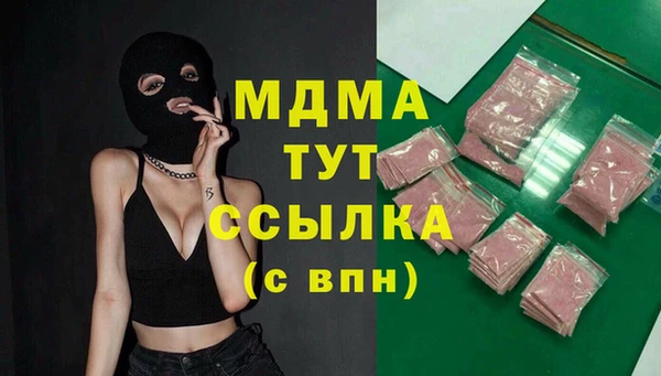 трава Нязепетровск