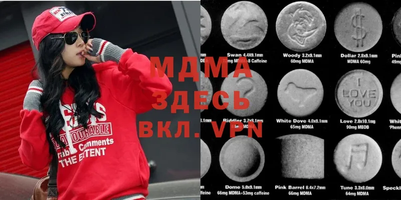 kraken ТОР  это как зайти  MDMA кристаллы  Киренск 