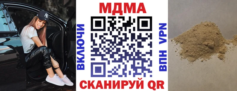 как найти   Киренск  MDMA молли 