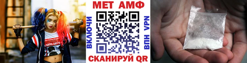 МЕТАМФЕТАМИН мет  Киренск 