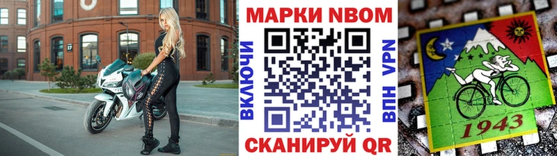 закладки  дарк нет состав  Марки 25I-NBOMe 1500мкг  Киренск 