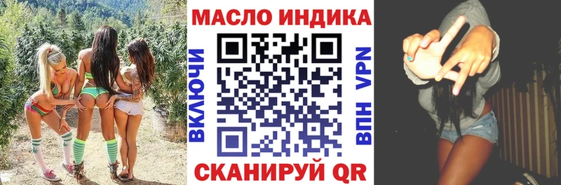 ТГК вейп Киренск