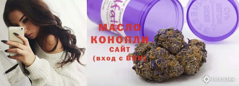 ТГК THC oil  Киренск 