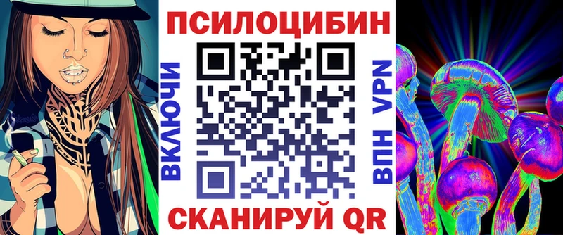 Псилоцибиновые грибы MAGIC MUSHROOMS  цена наркотик  Киренск 