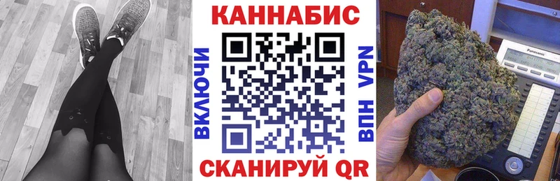 Бошки марихуана индика закладки Киренск
